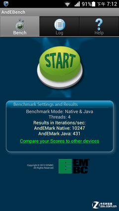 防水防尘配红外 华为荣耀3 outdoor评测