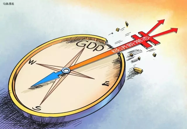 △漫画:经济新常态孕育持久新机会