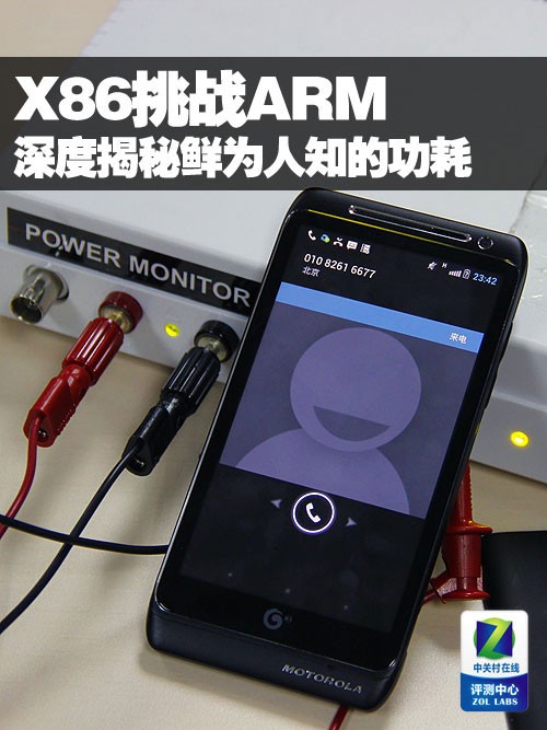 X86挑战ARM 29项测试揭秘鲜为人知的功耗