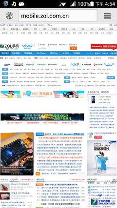 防水防尘配红外 华为荣耀3 outdoor评测