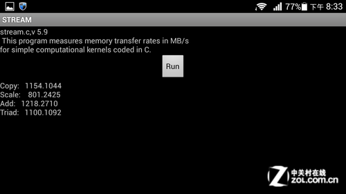 防水防尘配红外 华为荣耀3 outdoor评测