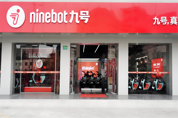 九号智能电动车