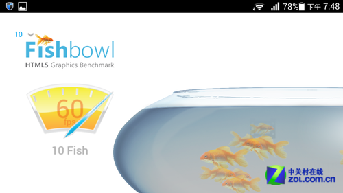 防水防尘配红外 华为荣耀3 outdoor评测