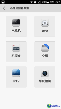 防水防尘配红外 华为荣耀3 outdoor评测