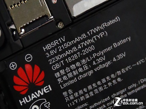 防水防尘配红外 华为荣耀3 outdoor评测