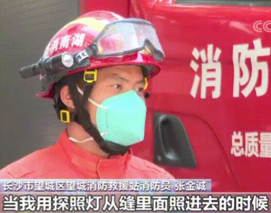 被埋88小时，她教科书般的操作创造了奇迹