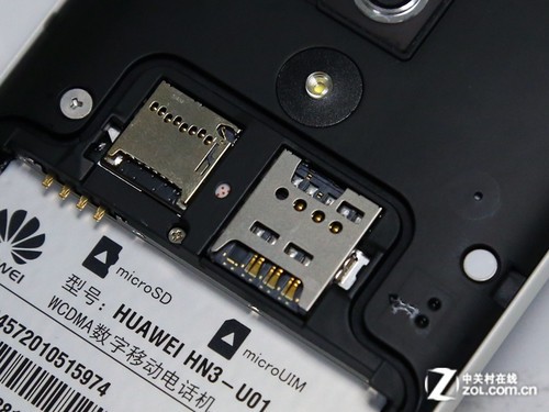 防水防尘配红外 华为荣耀3 outdoor评测