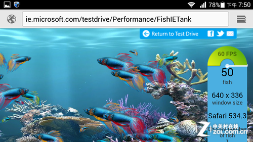 防水防尘配红外 华为荣耀3 outdoor评测