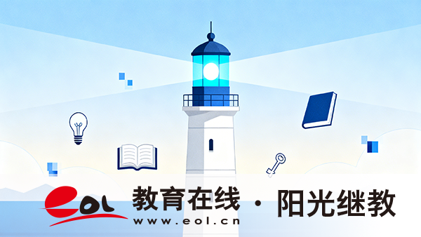 山西成人高考报名官网在哪里？条件是什么？